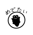 けろたまご（個別スタンプ：8）