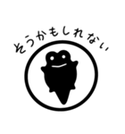けろたまご（個別スタンプ：9）