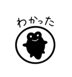けろたまご（個別スタンプ：11）