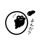 けろたまご（個別スタンプ：13）