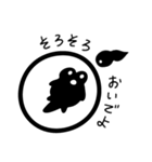 けろたまご（個別スタンプ：14）