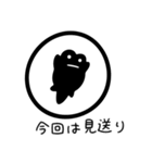 けろたまご（個別スタンプ：18）