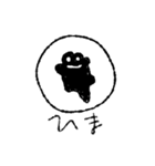 けろたまご（個別スタンプ：20）