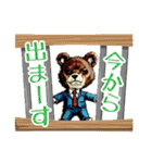 くま（コミック風イラスト）（個別スタンプ：6）