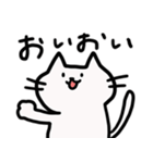 ゆるねこにょんちゃん（個別スタンプ：14）