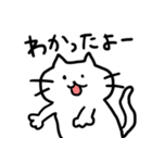 ゆるねこにょんちゃん（個別スタンプ：15）