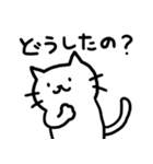 ゆるねこにょんちゃん（個別スタンプ：26）