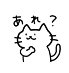 ゆるねこにょんちゃん（個別スタンプ：37）