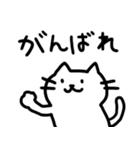 ゆるねこにょんちゃん（個別スタンプ：38）