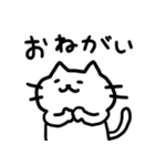 ゆるねこにょんちゃん（個別スタンプ：39）