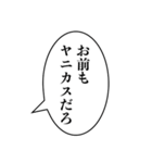 アレンジ機能用ヤニカス【たばこ・タバコ】（個別スタンプ：5）