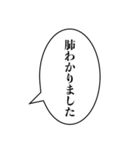 アレンジ機能用ヤニカス【たばこ・タバコ】（個別スタンプ：10）