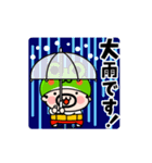 【動く】カエルおやじ君梅雨何してる？（個別スタンプ：10）