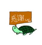 にとかめスタンプ(修正版)（個別スタンプ：14）