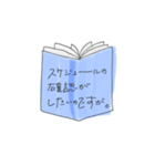 お寺の中の人がつかうやつ（個別スタンプ：12）