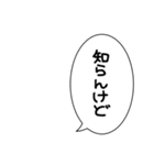 誰得吹き出しスタンプと犬（個別スタンプ：1）