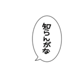 誰得吹き出しスタンプと犬（個別スタンプ：2）