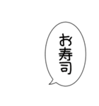 誰得吹き出しスタンプと犬（個別スタンプ：4）