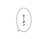 誰得吹き出しスタンプと犬（個別スタンプ：5）