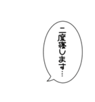 誰得吹き出しスタンプと犬（個別スタンプ：11）