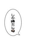 誰得吹き出しスタンプと犬（個別スタンプ：16）