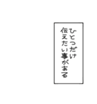 誰得吹き出しスタンプと犬（個別スタンプ：28）