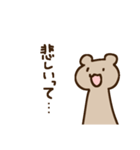 珍しいクマさん（個別スタンプ：2）