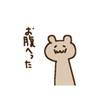 珍しいクマさん（個別スタンプ：4）