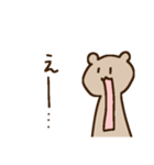 珍しいクマさん（個別スタンプ：18）