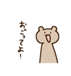 珍しいクマさん（個別スタンプ：22）