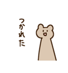 珍しいクマさん（個別スタンプ：23）