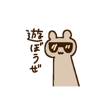 珍しいクマさん（個別スタンプ：24）