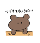 あいづちをうつ無表情動物（くま）（個別スタンプ：10）