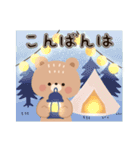 ほんわかクマさん♡梅雨〜夏（個別スタンプ：11）