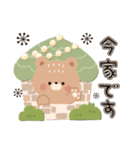 ほんわかクマさん♡梅雨〜夏（個別スタンプ：21）