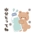 ほんわかクマさん♡梅雨〜夏（個別スタンプ：30）