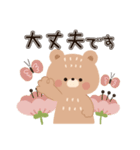 ほんわかクマさん♡梅雨〜夏（個別スタンプ：36）