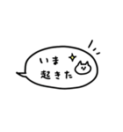 ◯◯してるよ♪日常のねこねこゆーる（個別スタンプ：1）