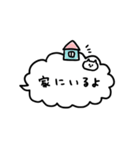 ◯◯してるよ♪日常のねこねこゆーる（個別スタンプ：20）