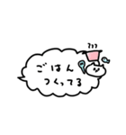 ◯◯してるよ♪日常のねこねこゆーる（個別スタンプ：21）