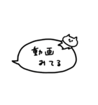 ◯◯してるよ♪日常のねこねこゆーる（個別スタンプ：25）