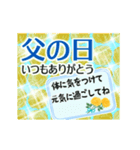 動く▶キラキラな父の日♡賛美の言葉（個別スタンプ：4）