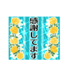 動く▶キラキラな父の日♡賛美の言葉（個別スタンプ：9）