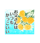 動く▶キラキラな父の日♡賛美の言葉（個別スタンプ：14）