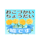 動く▶キラキラな父の日♡賛美の言葉（個別スタンプ：16）