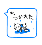 ボクとくま ふきだしスタンプ（個別スタンプ：15）