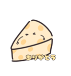 美味しいチーズ（個別スタンプ：5）