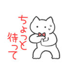 赤推しねこ(報告)（個別スタンプ：4）