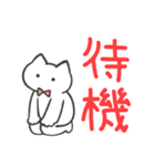 赤推しねこ(報告)（個別スタンプ：8）