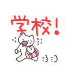 赤推しねこ(報告)（個別スタンプ：9）